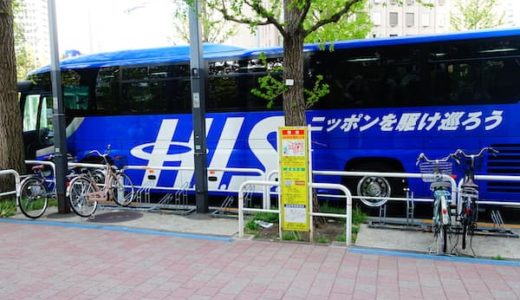 静岡へ日帰りでバスツアーへ行ってきた！カップル・子連れにおすすめなバスツアーだったぞ！